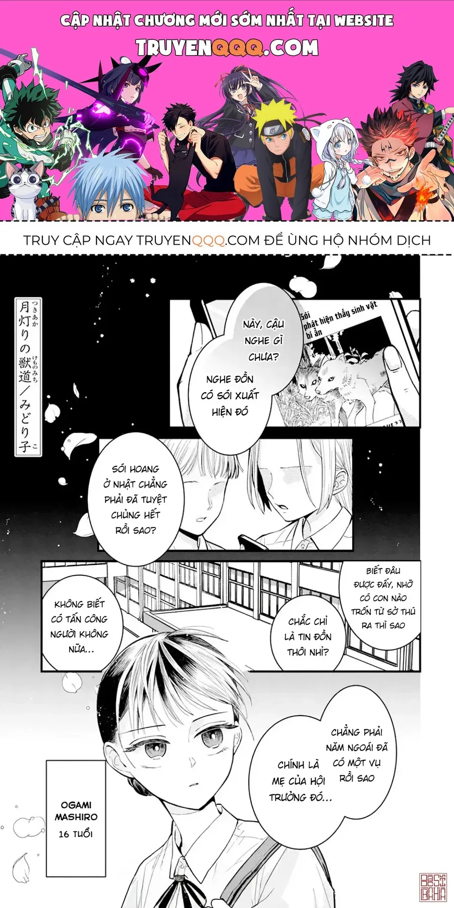 Trang 2
