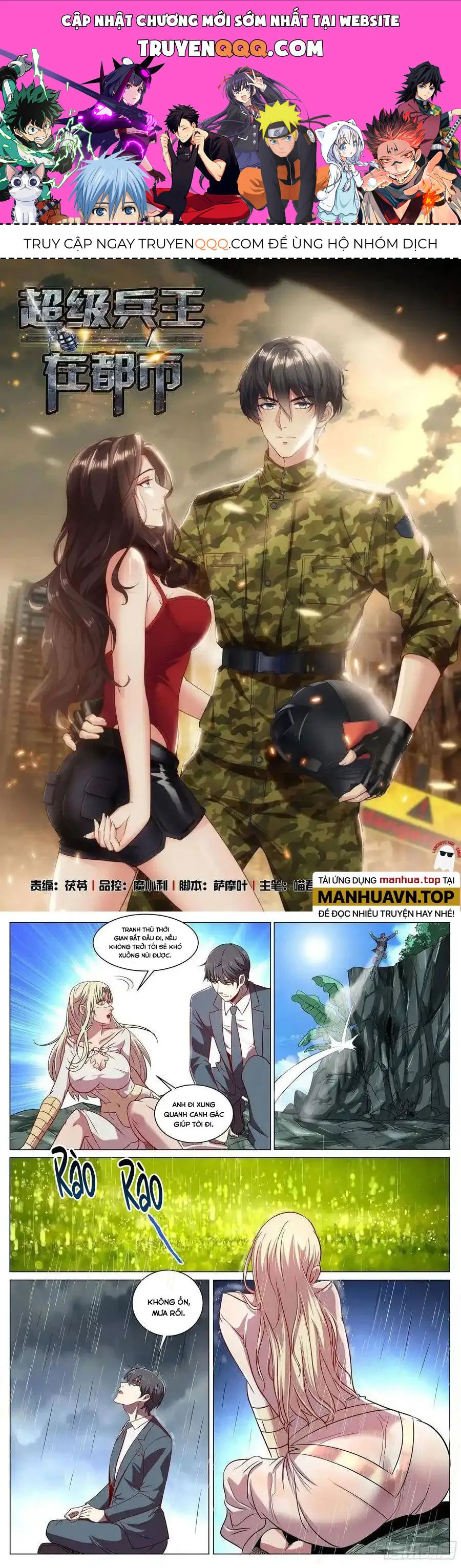 Trang 2