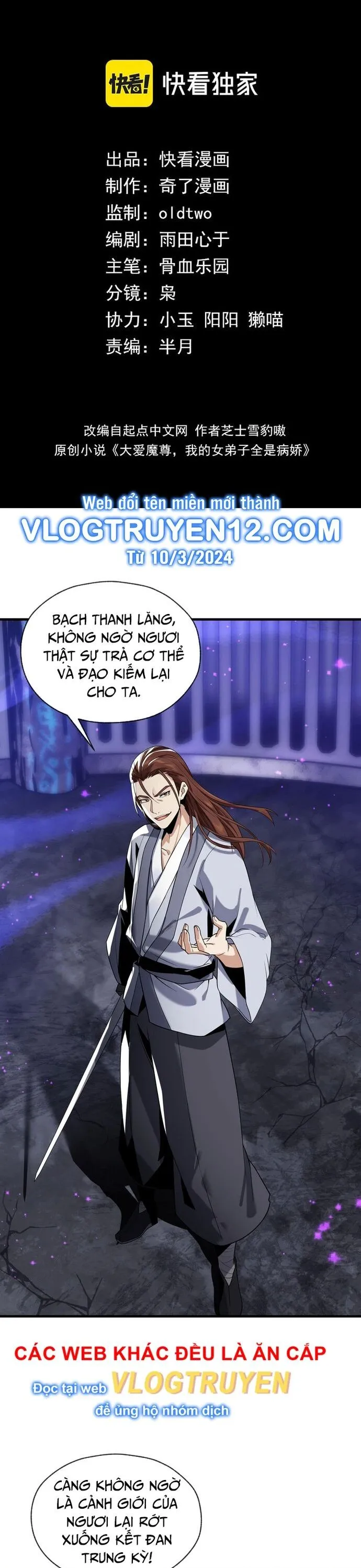 Trang 3