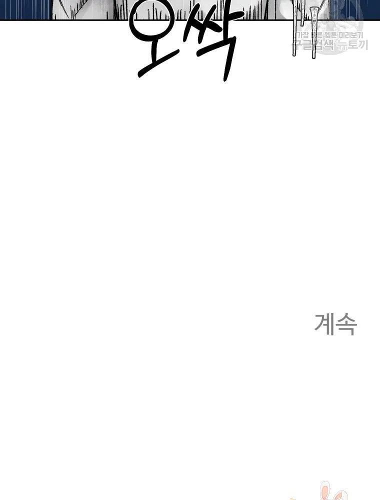 Trang 100