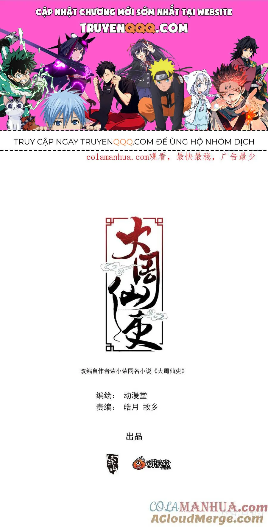Trang 2
