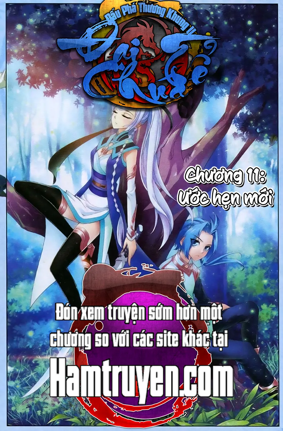 Trang 2