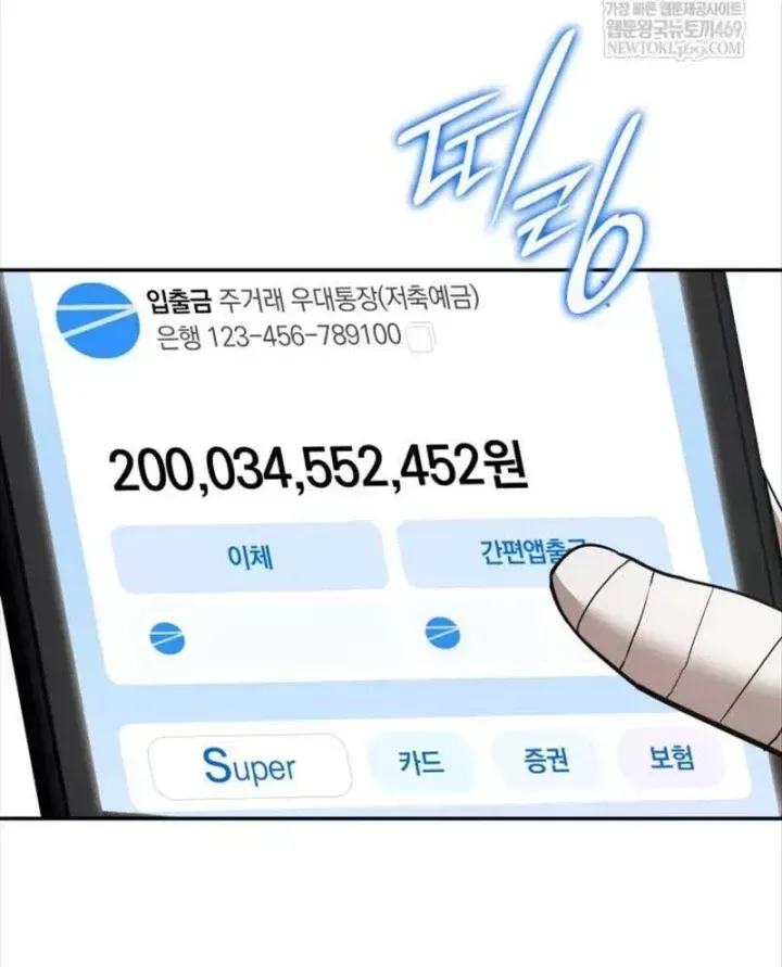 Trang 146