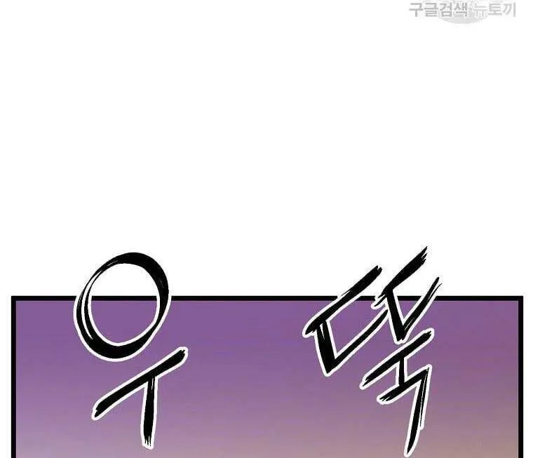 Trang 122