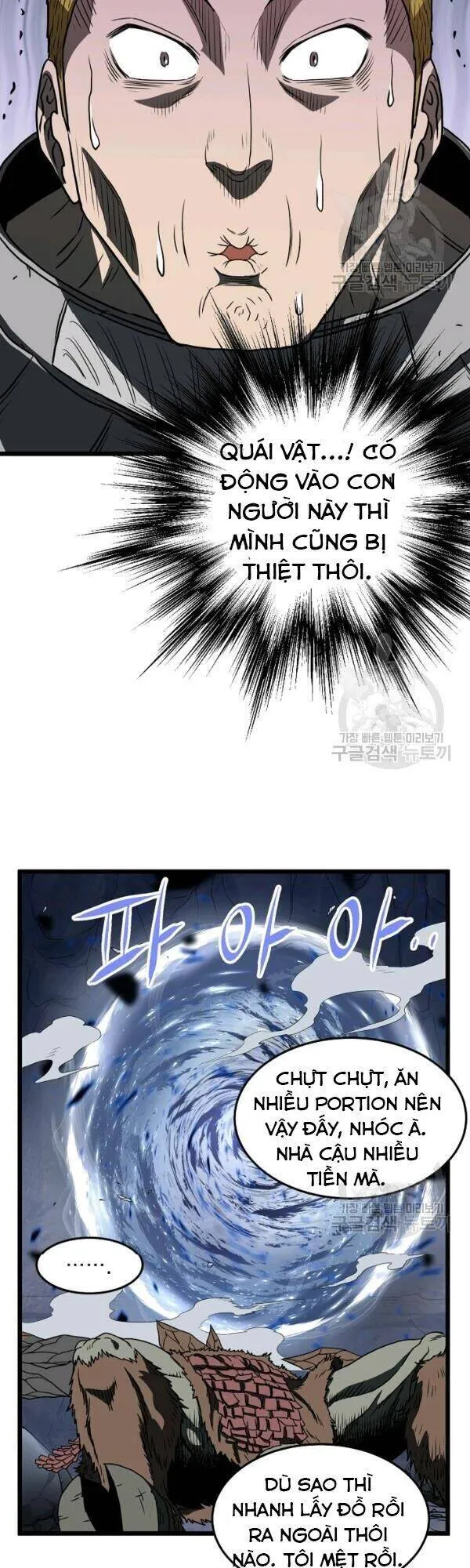 Trang 47