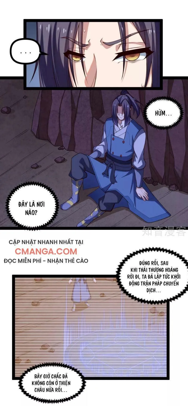 Trang 2