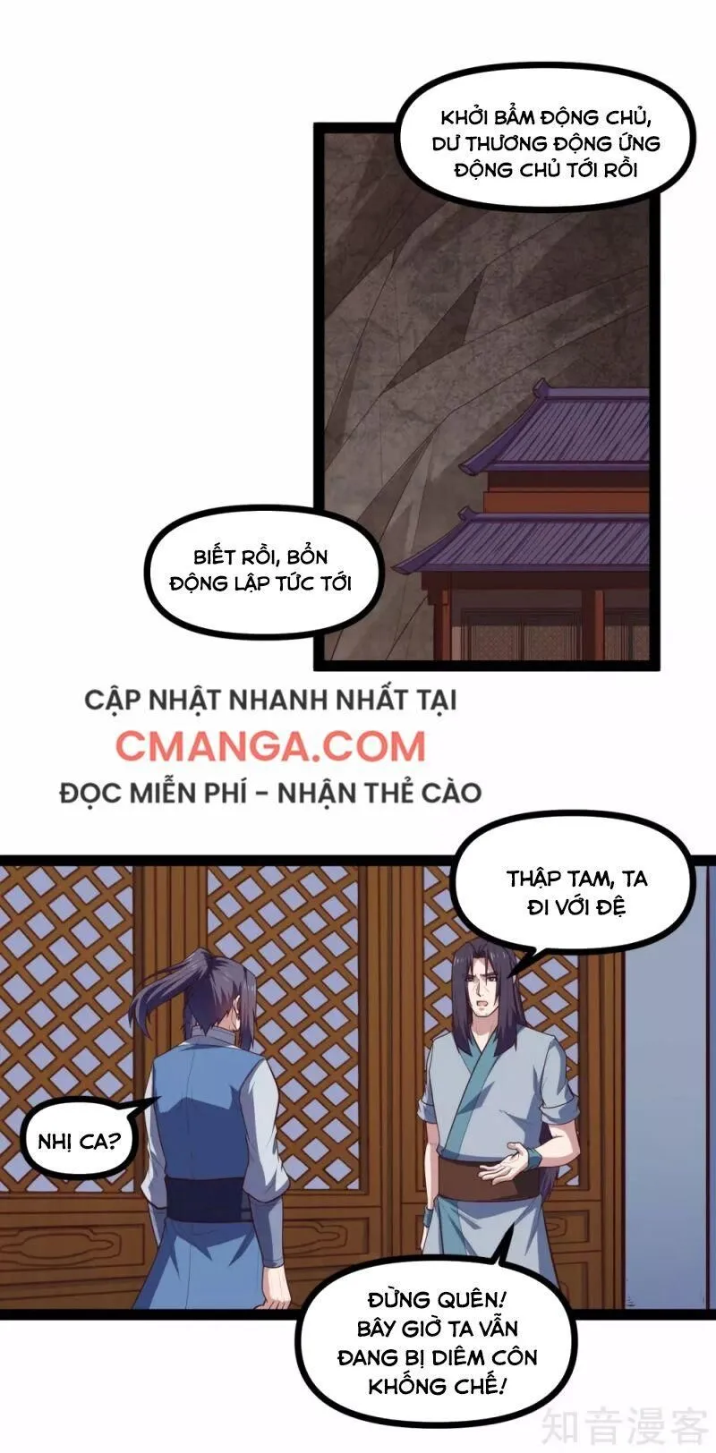 Trang 2