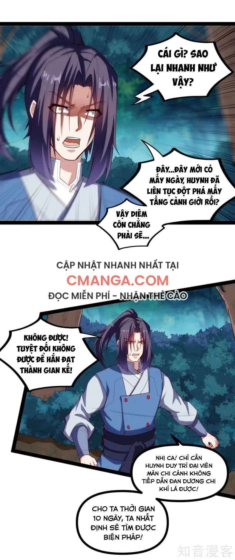 Trang 14