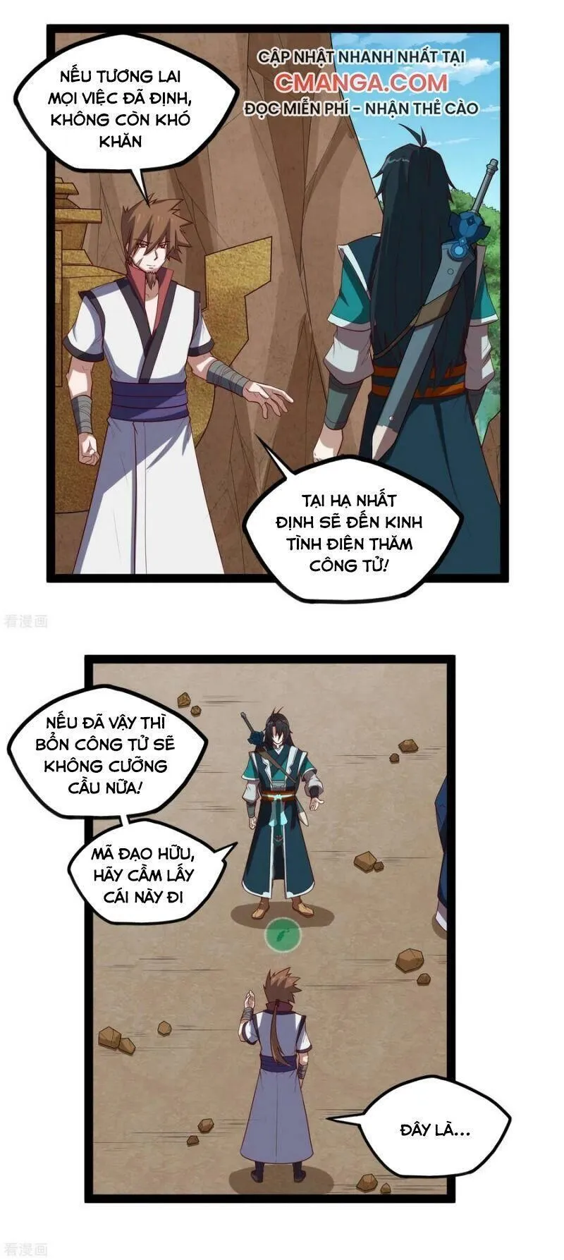 Trang 2