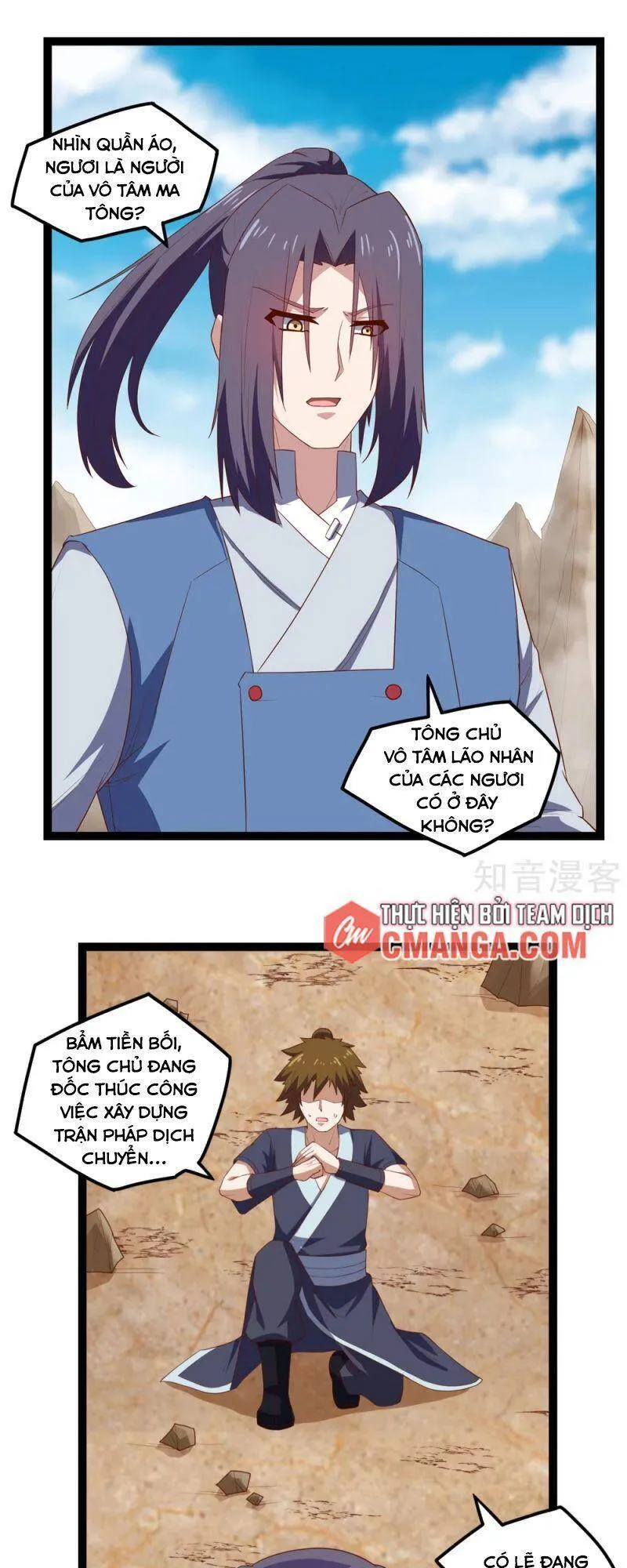 Trang 7