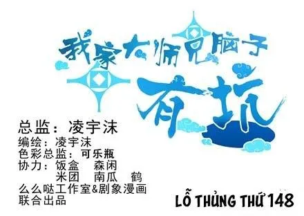 Trang 3