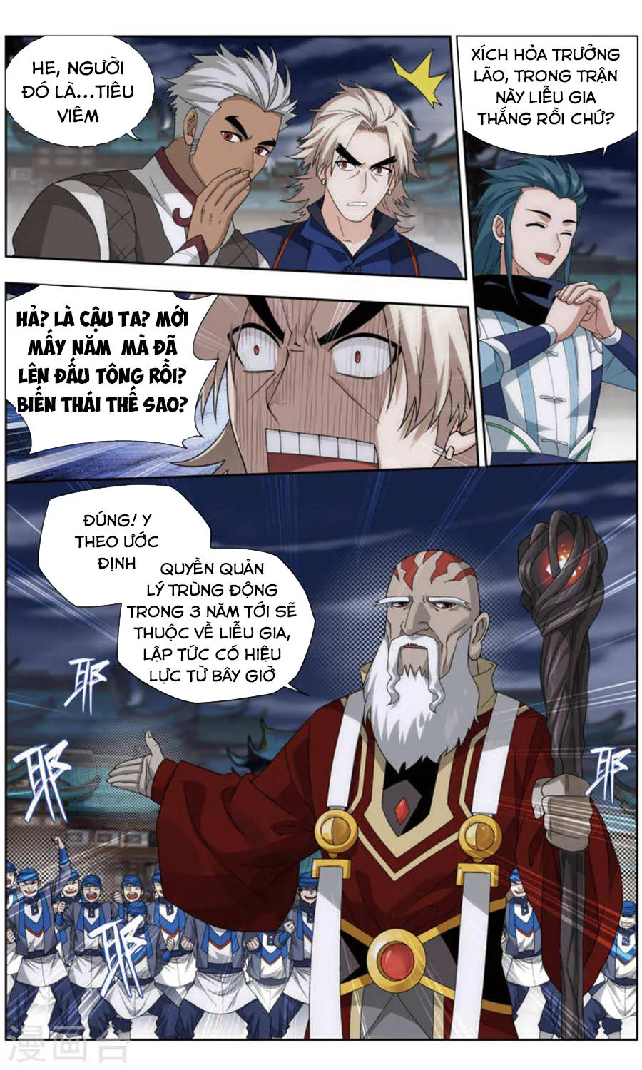 Trang 6