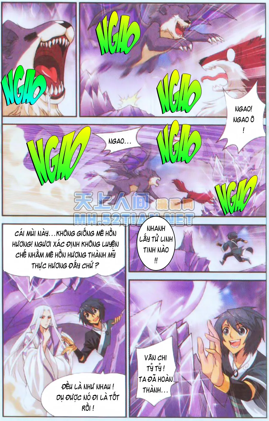 Trang 7