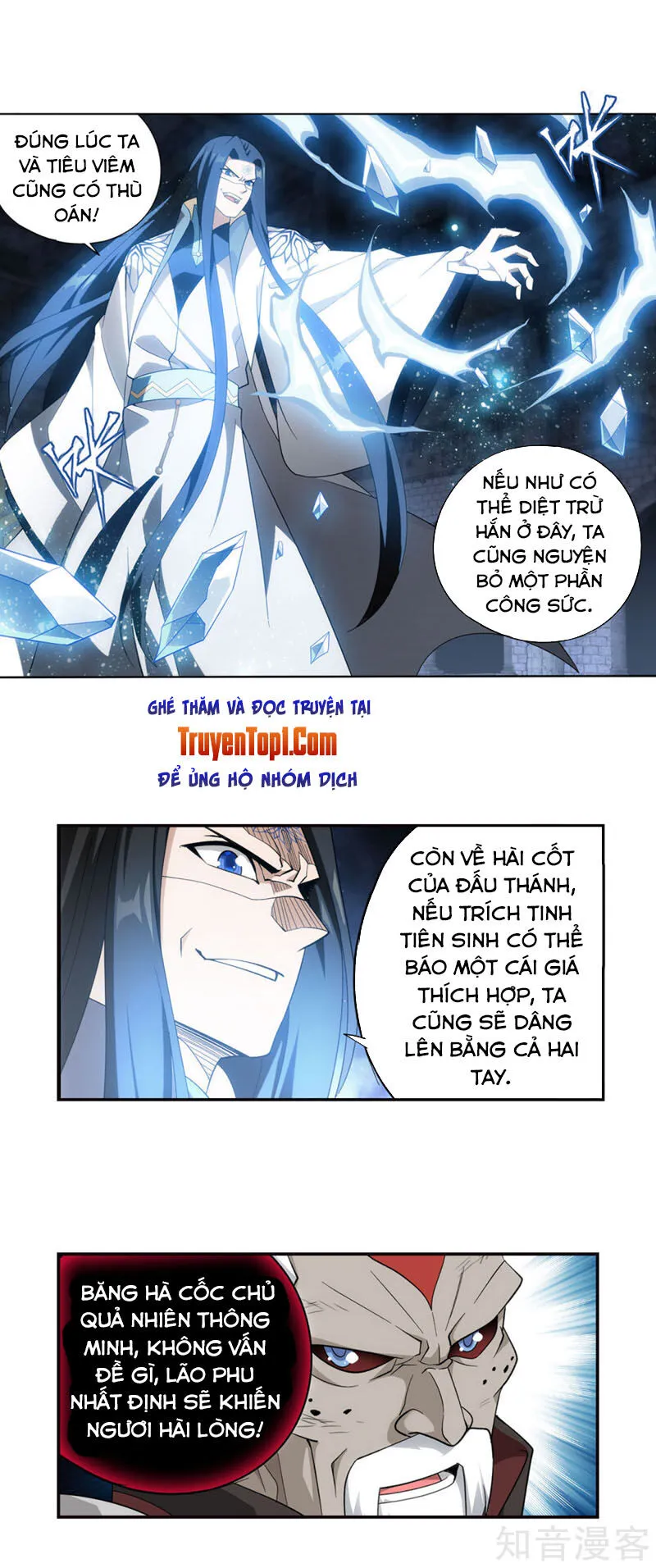 Trang 27