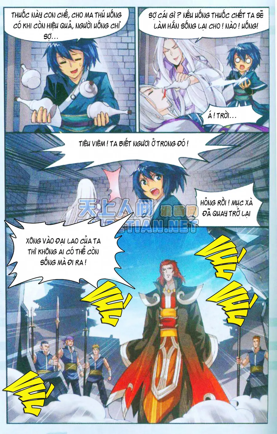 Trang 5