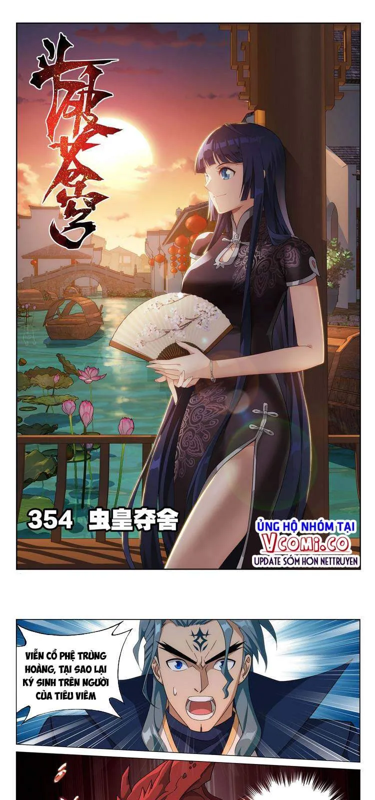 Trang 2