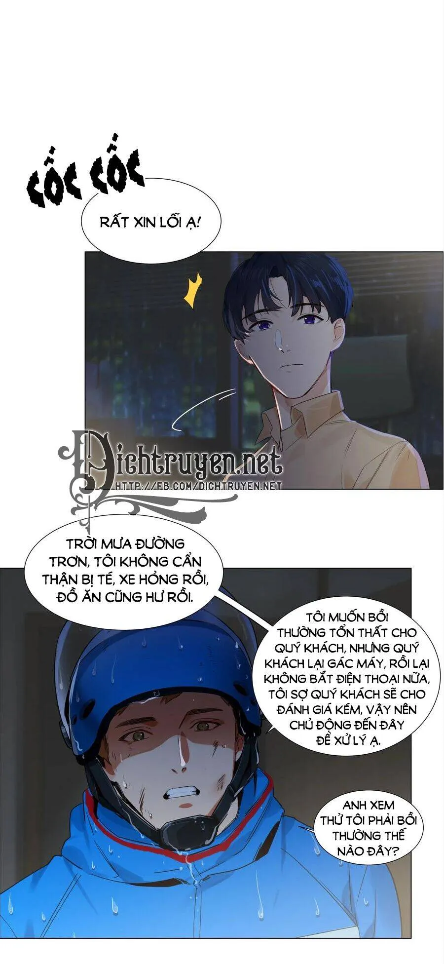 Trang 32