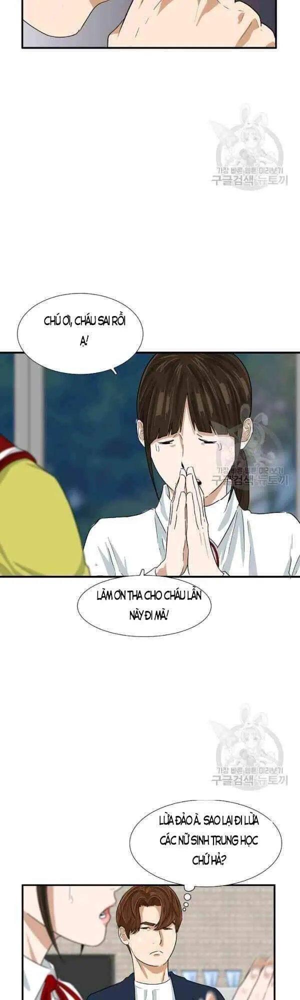 Trang 24
