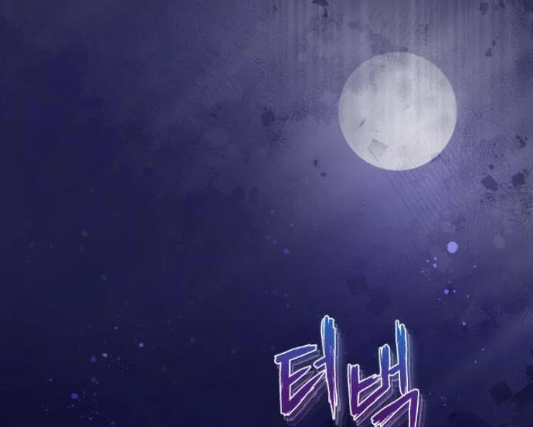 Trang 117