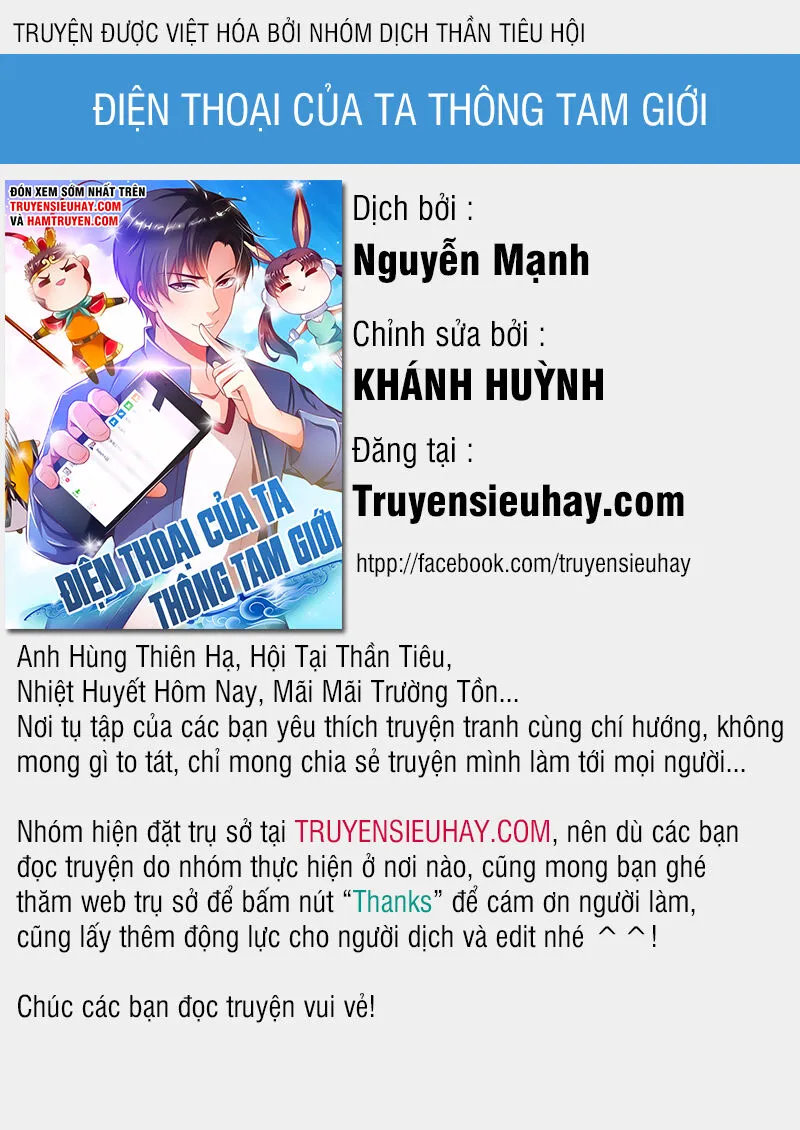 Trang 2