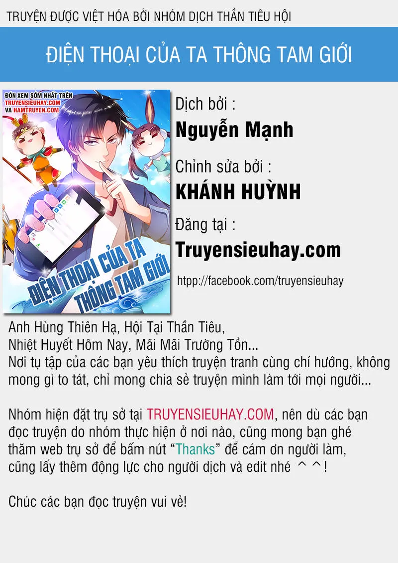 Trang 2
