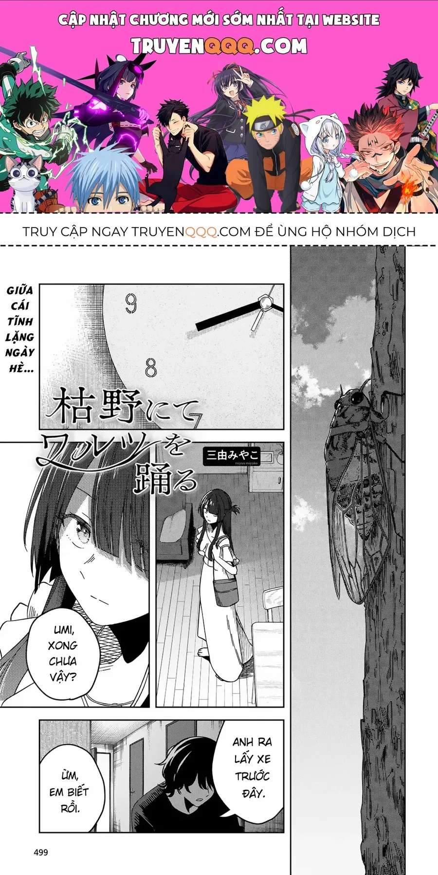 Trang 2