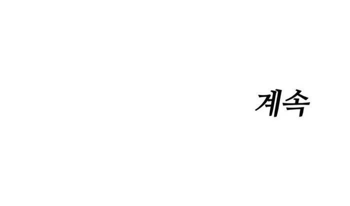 Trang 87