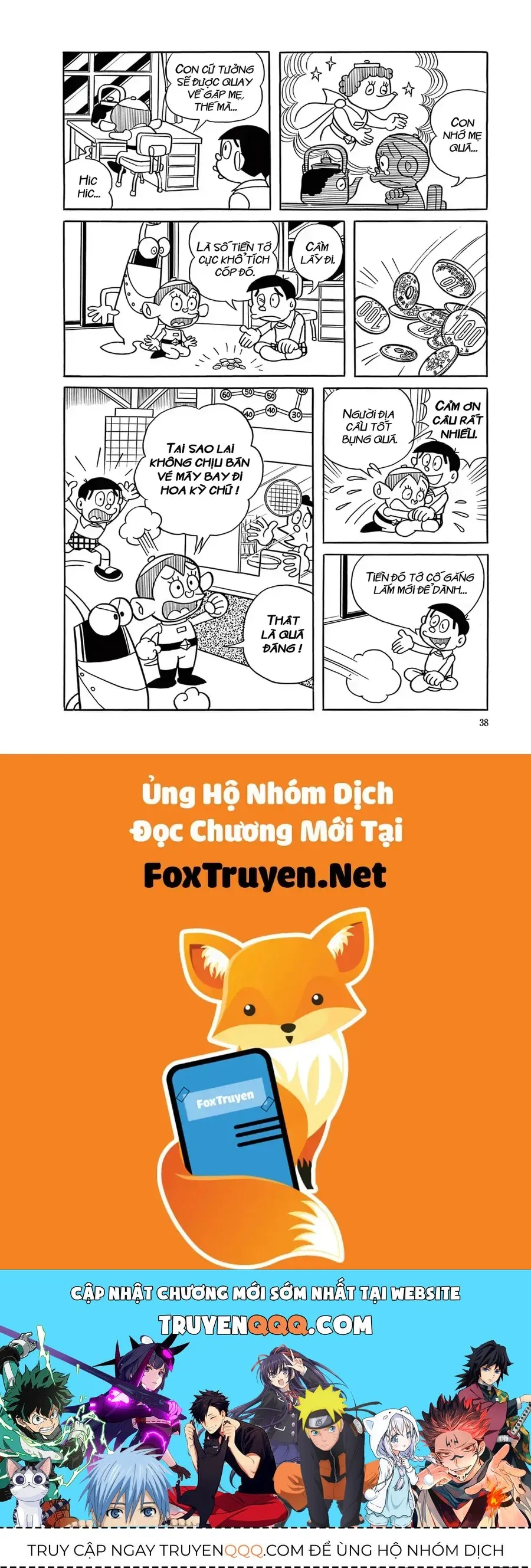 Trang 17