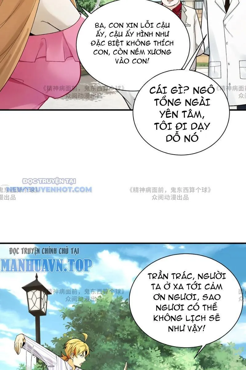 Trang 21
