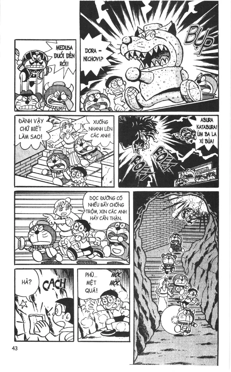 Trang 8