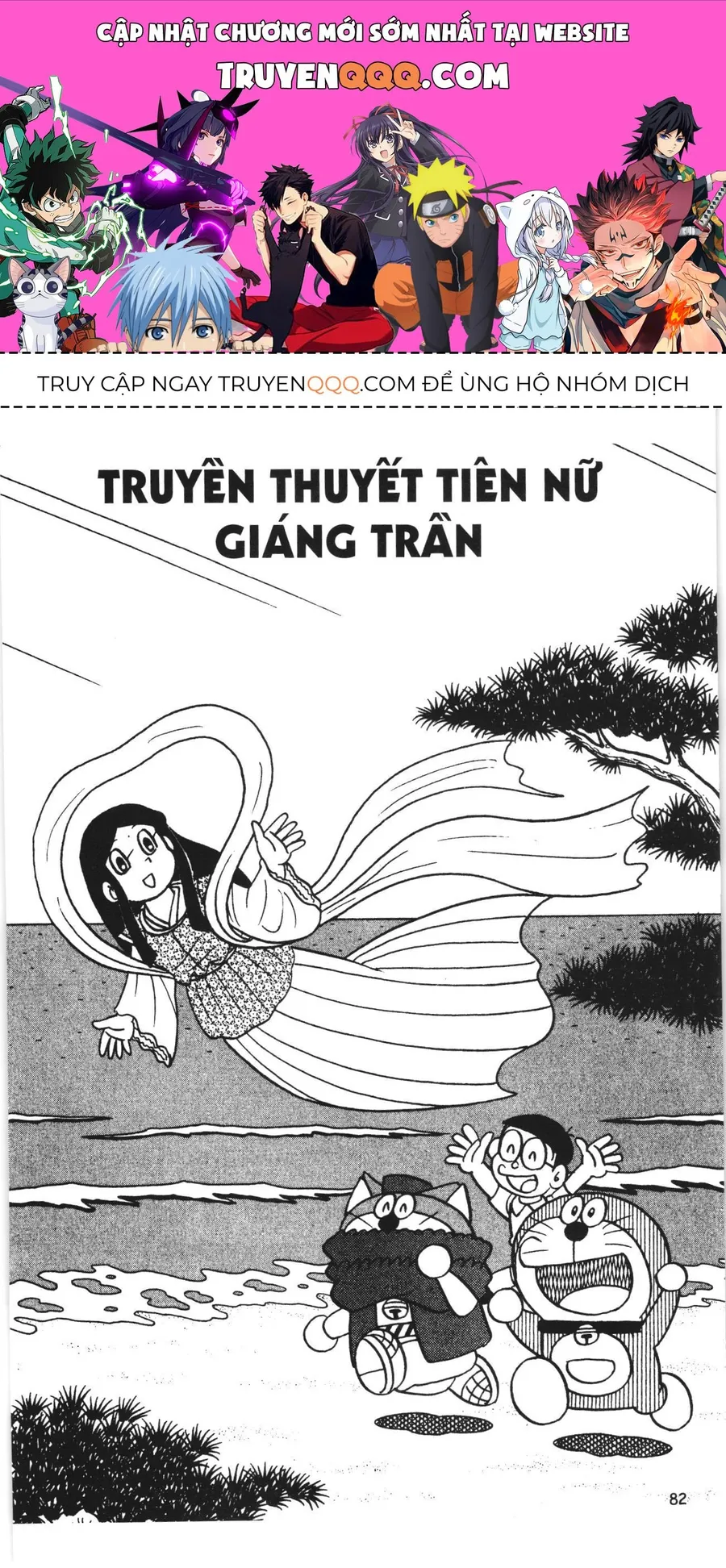 Trang 2