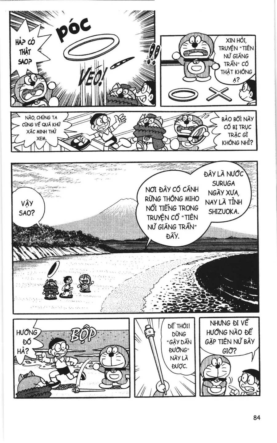 Trang 4