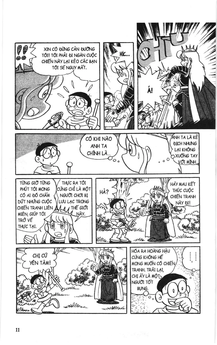 Trang 12