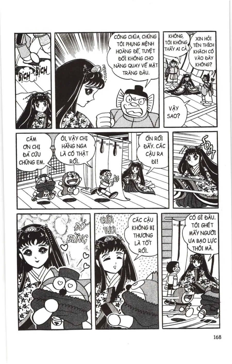 Trang 7