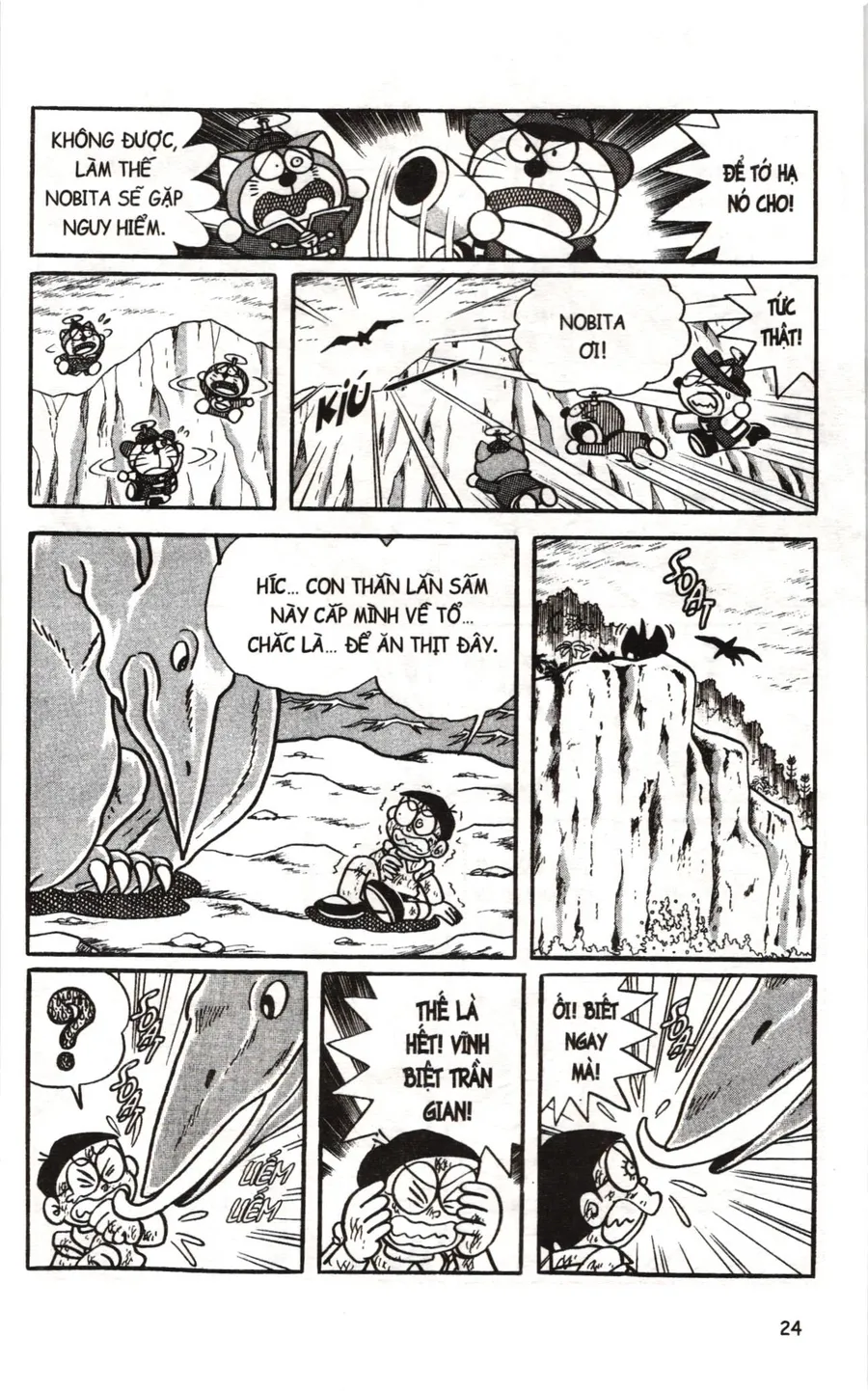 Trang 7
