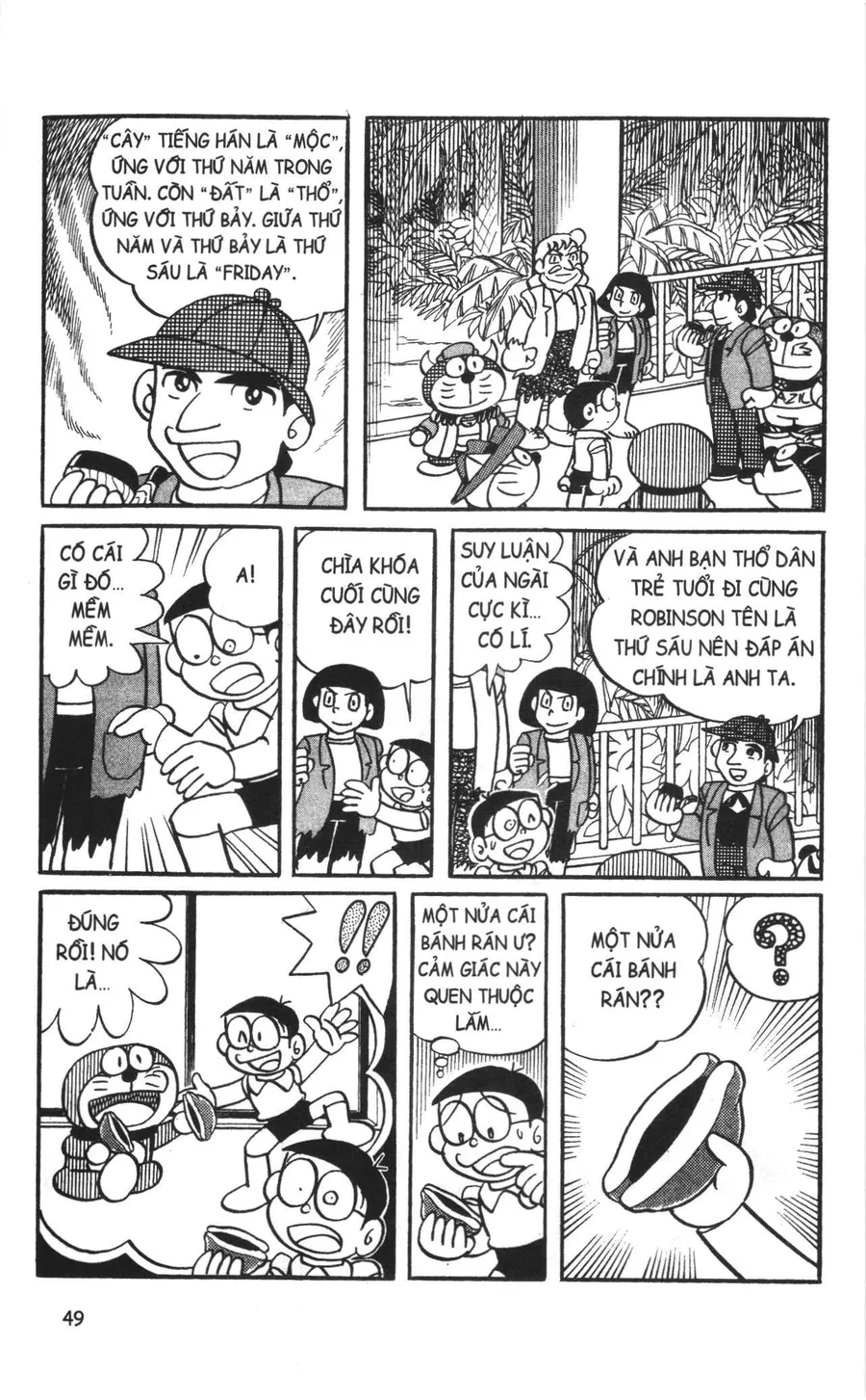 Trang 15
