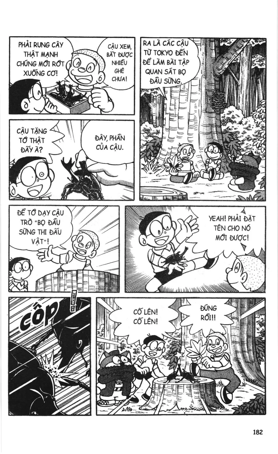 Trang 5