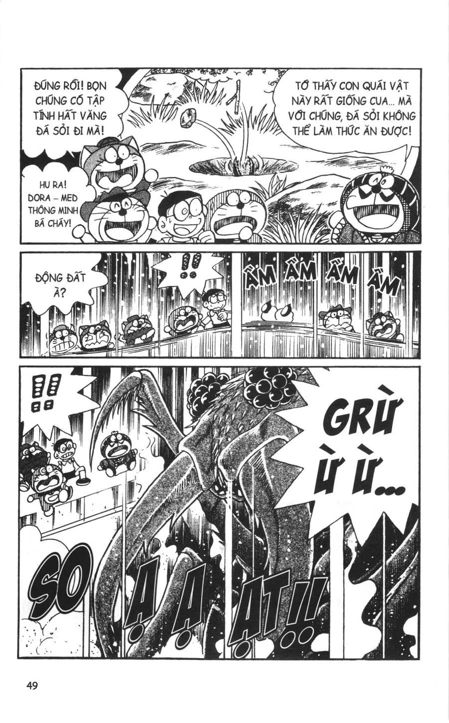 Trang 15