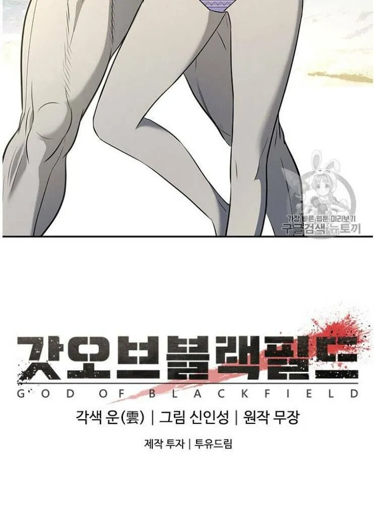 Trang 77