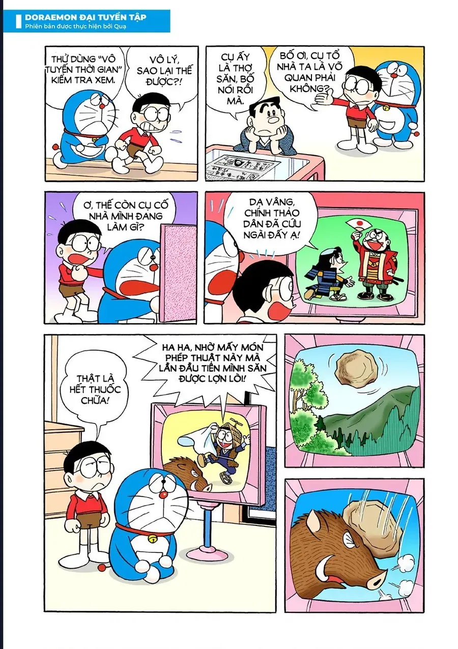Trang 17