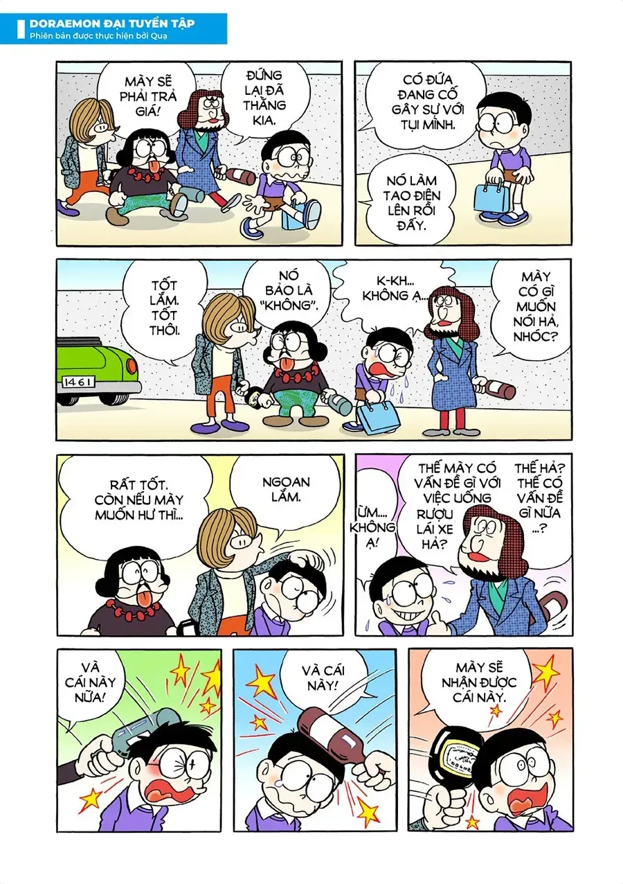 Trang 3