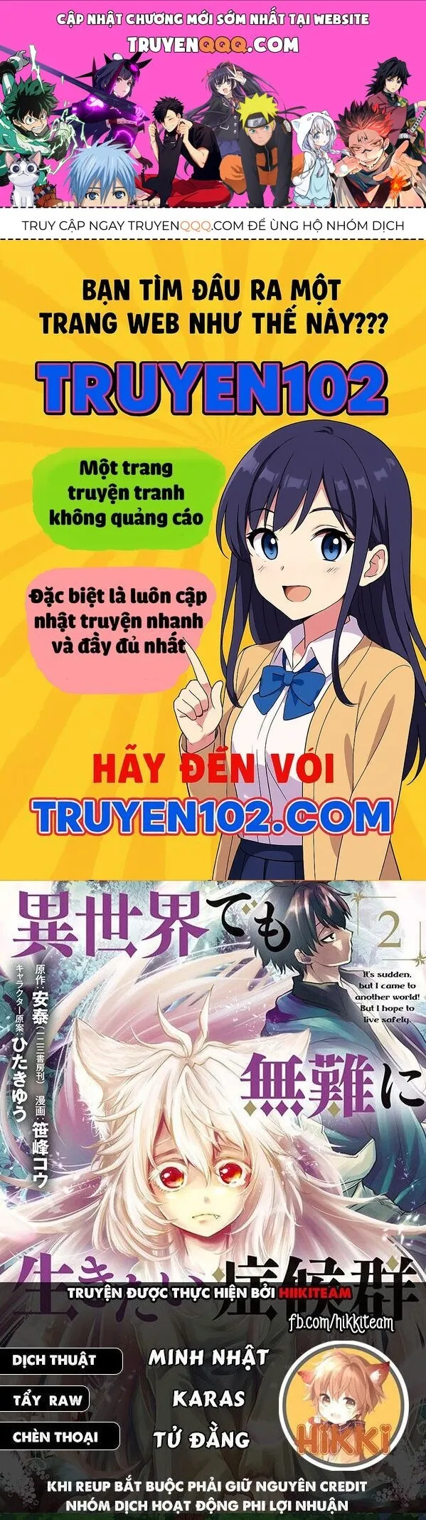 Trang 2