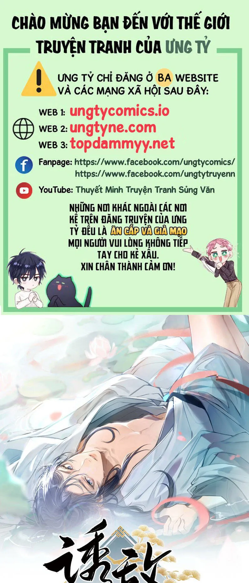 Trang 3