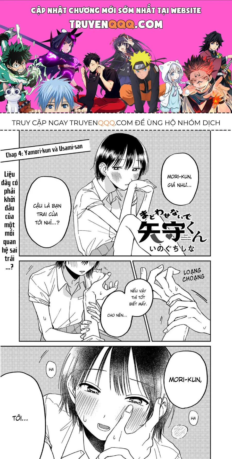 Trang 2