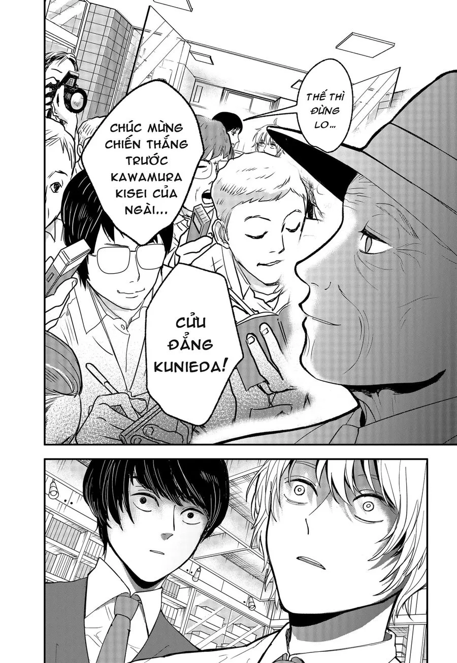 Trang 21