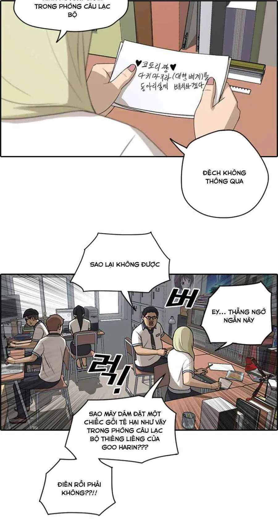 Trang 19