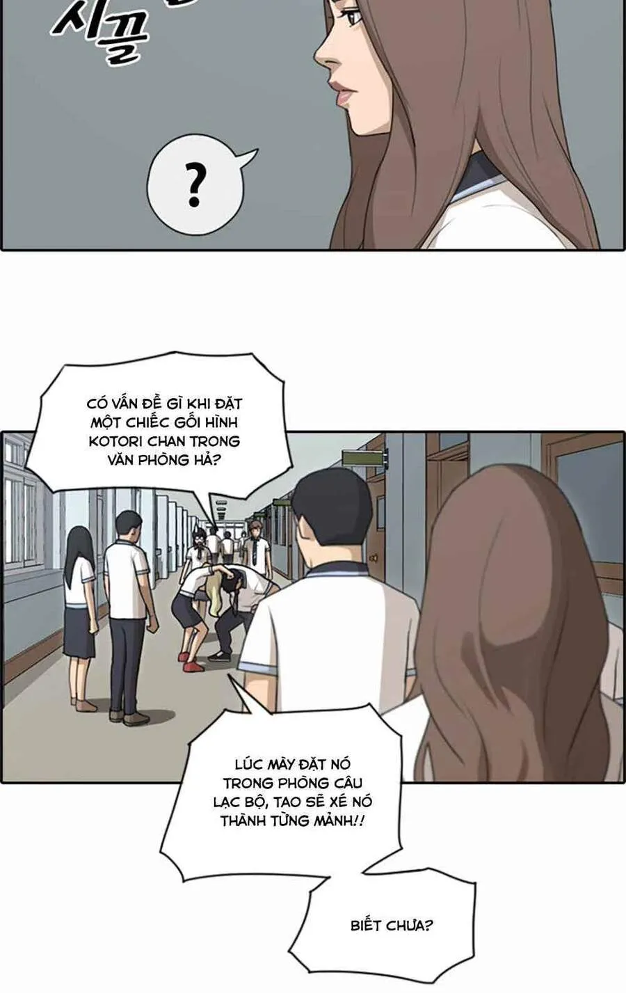 Trang 24