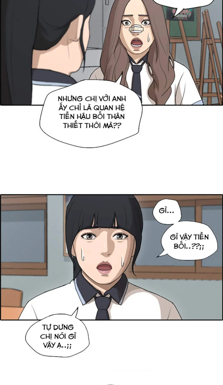 Trang 22