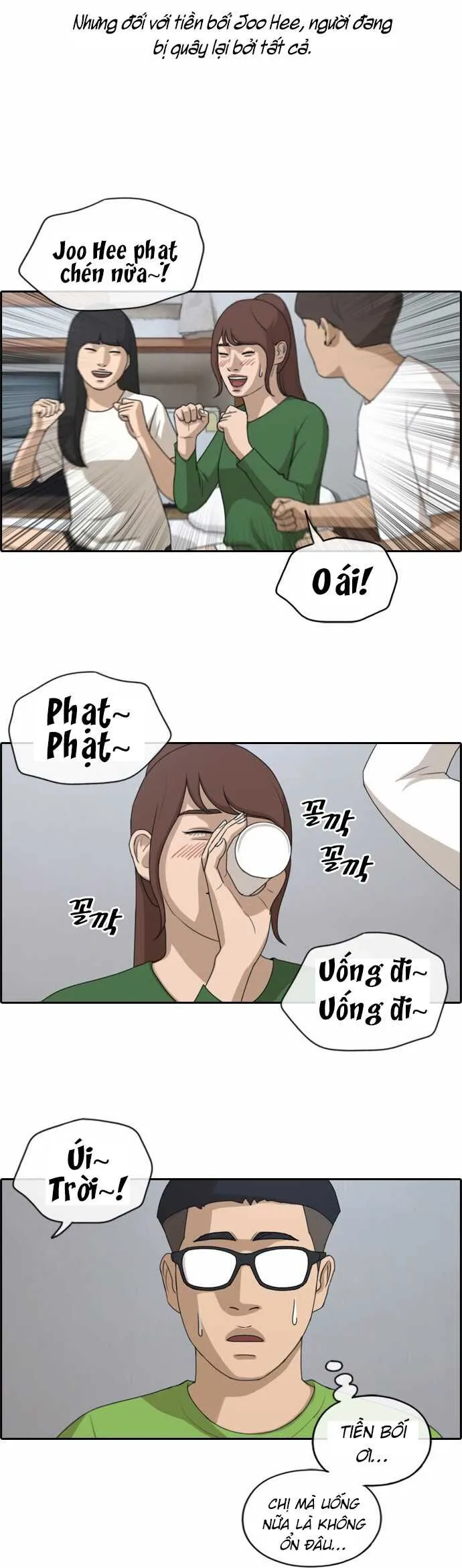 Trang 17