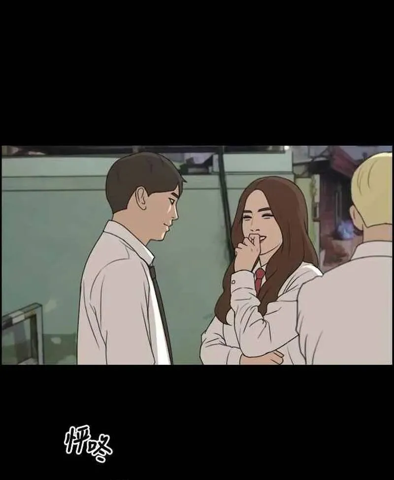 Trang 79